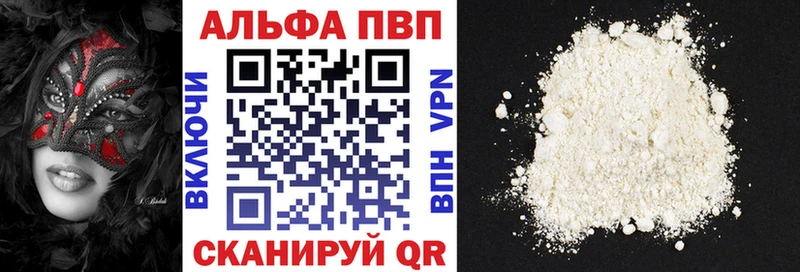 Купить закладку КОКАИН Меф Альфа ПВП Каннабис Новохопёрск