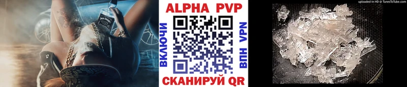 Купить закладки  Новохопёрск  А ПВП крисы CK 