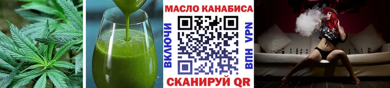 Купить закладки  Новохопёрск  Cannafood марихуана 