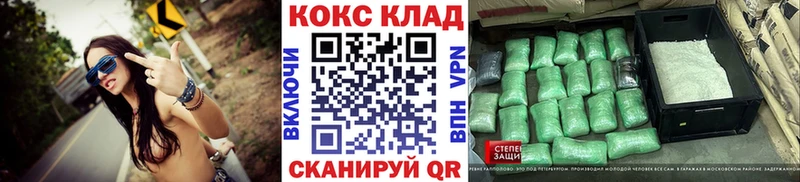 Купить  Новохопёрск  Кокаин 98% 