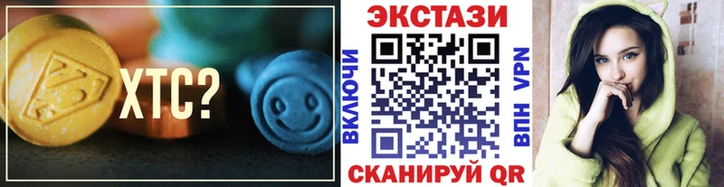 Купить  Новохопёрск  Экстази Philipp Plein 