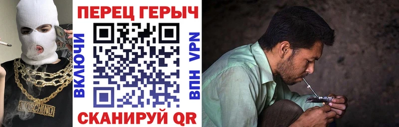 ГЕРОИН гречка Купить где Новохопёрск