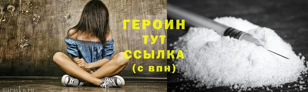 гидра Касимов