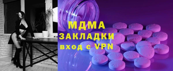 гидра Касимов