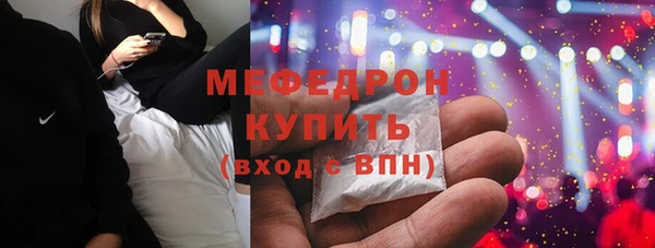 мдма Кинешма
