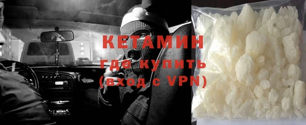 гидра Касимов