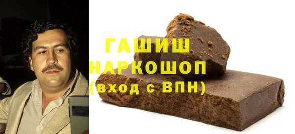 гидра Касимов