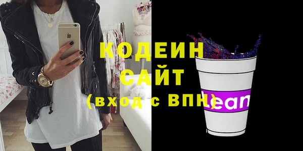 ГАЛЛЮЦИНОГЕННЫЕ ГРИБЫ Ессентукская