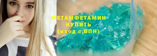 гидра Касимов