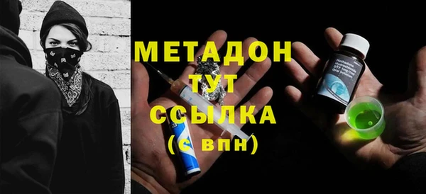 гидра Касимов