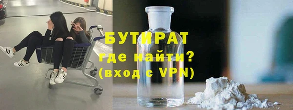 гидра Касимов