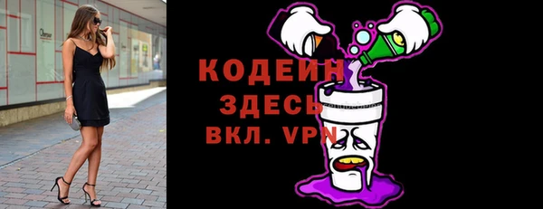 мяу мяу мука Новосибирск
