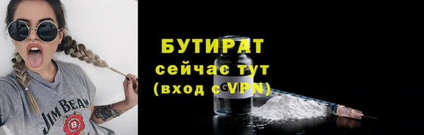 мяу мяу мука Карталы
