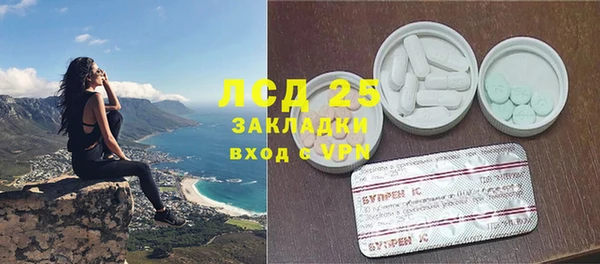 не бодяженный Карпинск