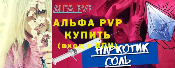 гидра Касимов