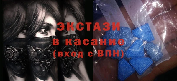 гидра Касимов