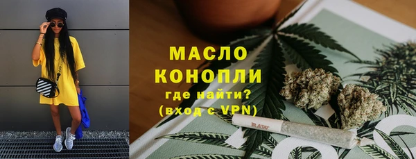 гидра Касимов