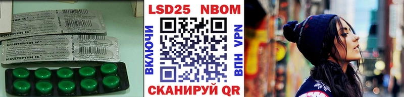 LSD-25 экстази ecstasy  Купить где  Новохопёрск 