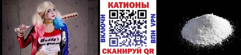 Купить где  Новохопёрск  Мефедрон мука 