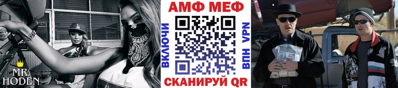 Метамфетамин Methamphetamine  Купить  Новохопёрск 