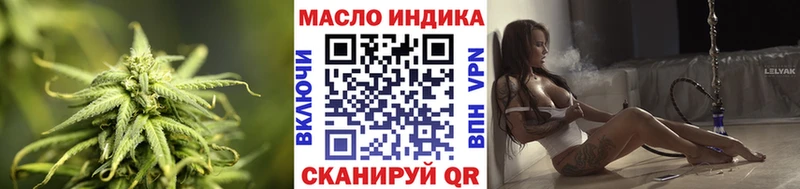 Купить закладки  Новохопёрск  ТГК THC oil 