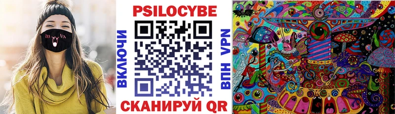Купить  Новохопёрск  Псилоцибиновые грибы ЛСД 